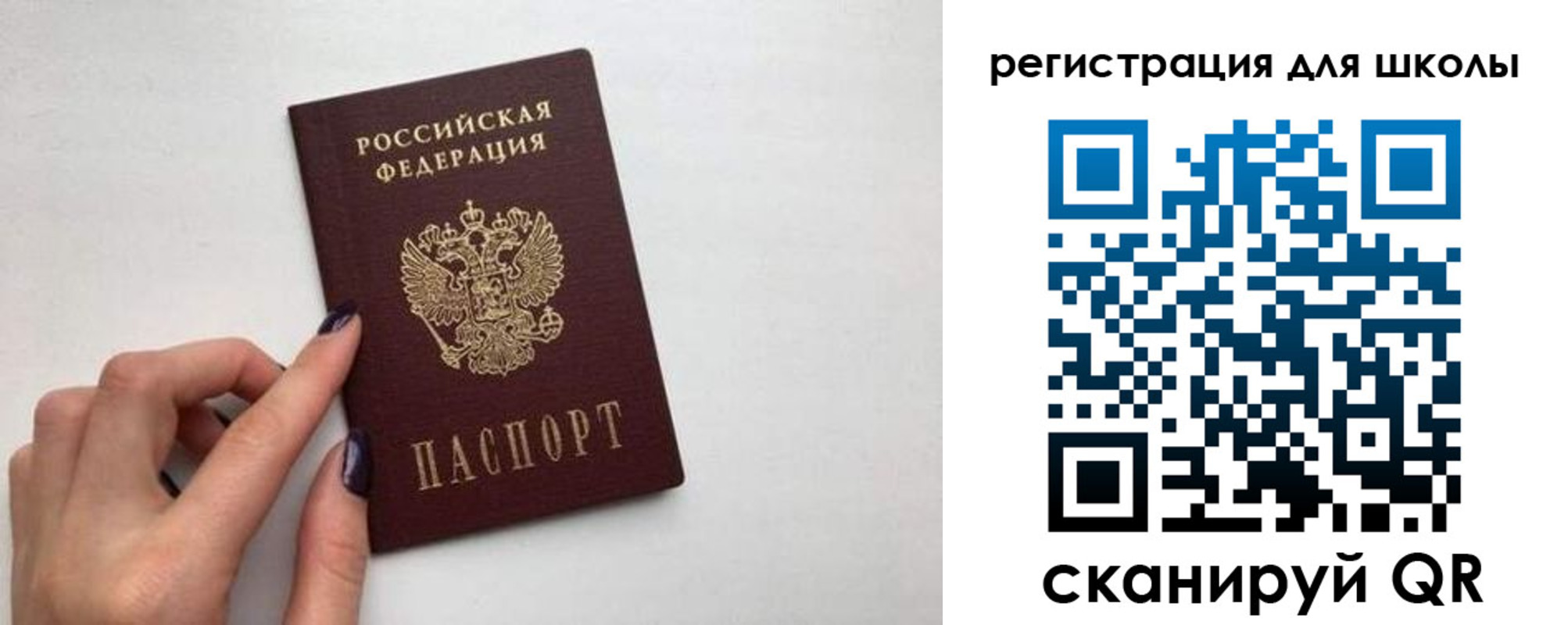 прописка поиск в Карачаевске